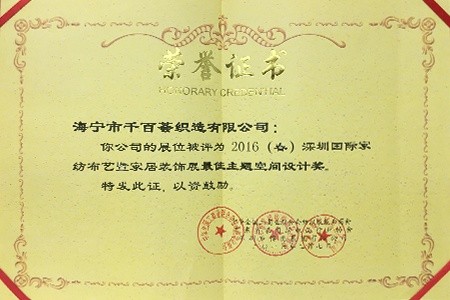 2016